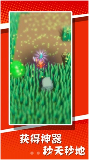 原始人哪里跑 v1.0.0