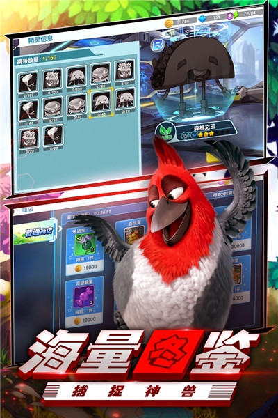 丛林鸟大冒险单机版