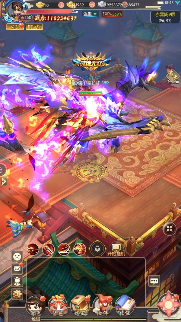 少年闯江湖官方版  v1.6.8.000