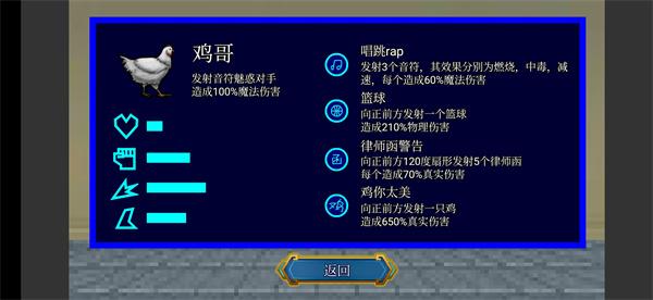 代号终极乱斗  v1.5.0