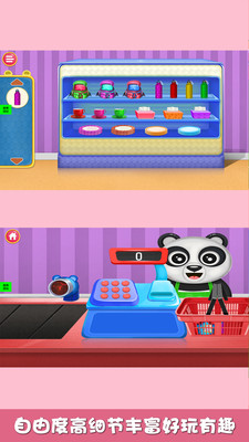 光临我的小商店 v1.1