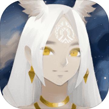 太古之火体验服