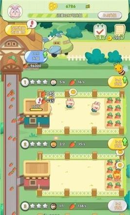 怎么可以吃兔兔 v1.0.0