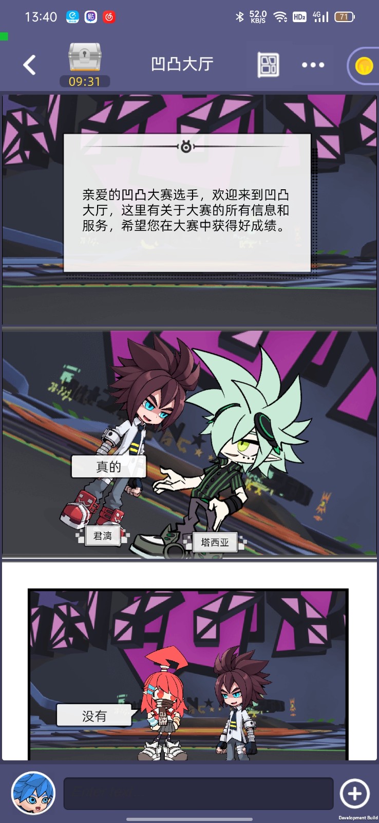 漫洽  v1.0