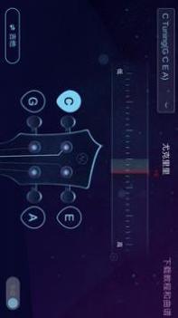 AI调音器截图1