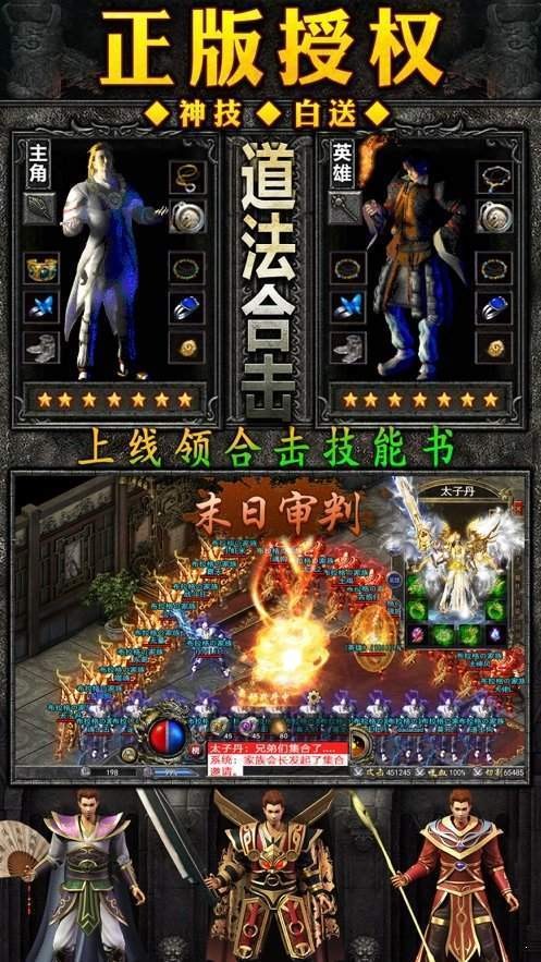迷失传说挂机自动打怪脚本 2022-03-22 17:23