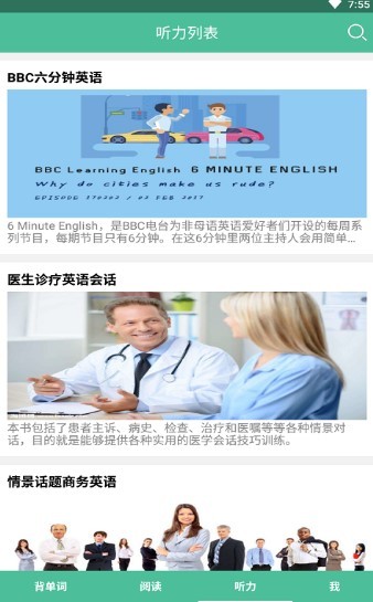 研词 2020-08-25 10:20