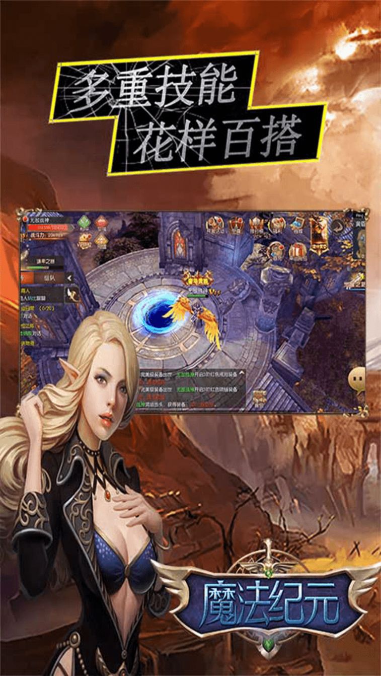 盟重英雄我本沉默手游官网最新版  v4.5.3