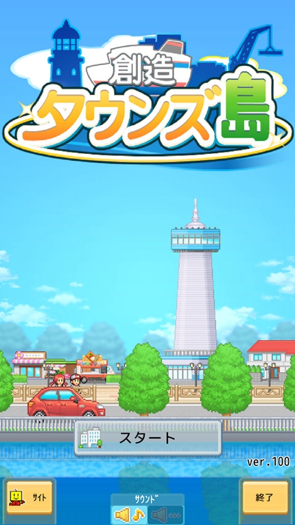 创造都市岛物语 v1.2.2