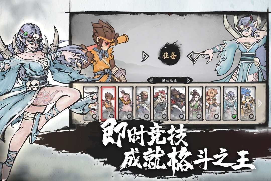 墨斗官方版 v1.7.7