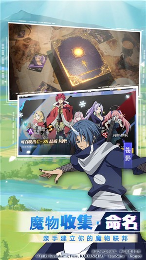 关于我转生变成史莱姆这档事中文版  v1.16.3