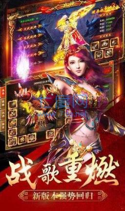 盛世火龙二合一 v1.0