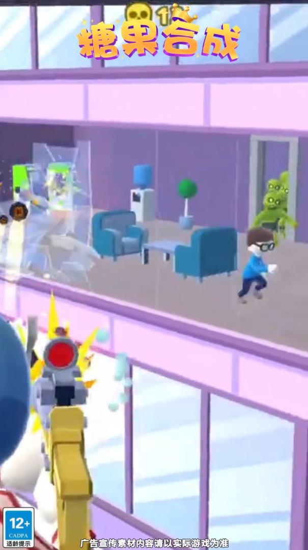 糖果合成  v1.12.1.3