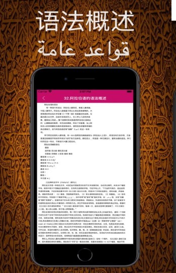 小熊学习  v1.02