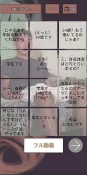 野兽先辈大喊 v2.0.5
