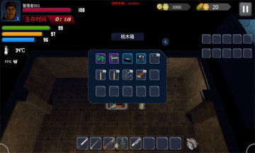 碉堡幸存者 v0.3