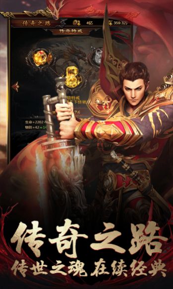 万古至尊风扬天下手游官方安卓版  v4.2.2