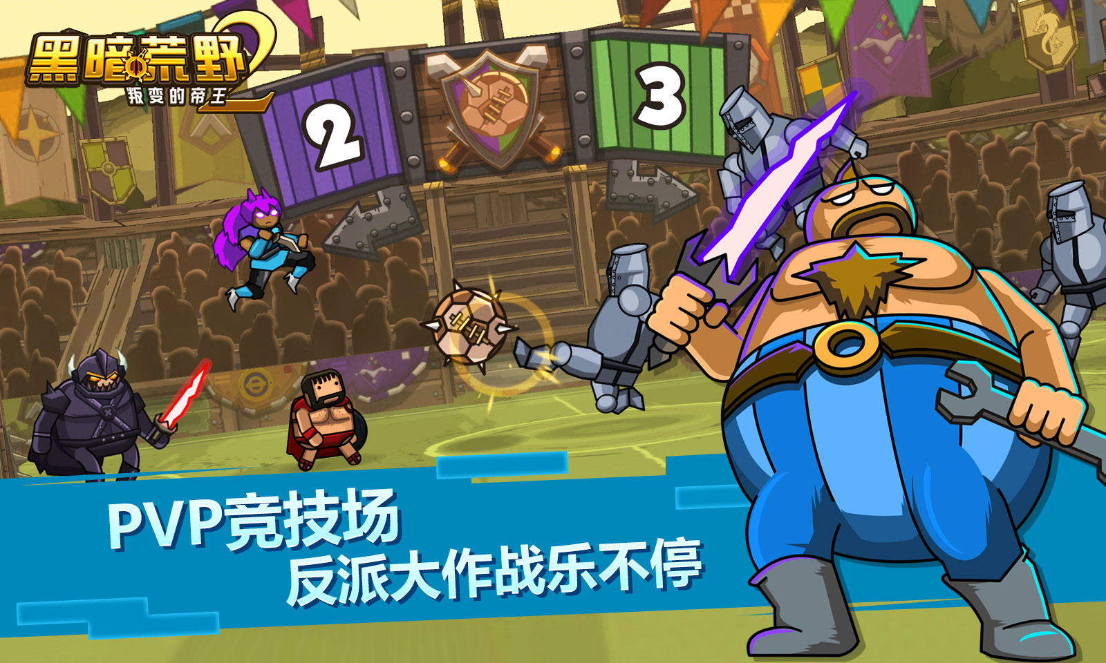 黑暗荒野2 v13.13