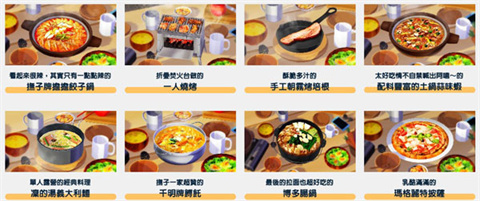 摇曳露营手机版