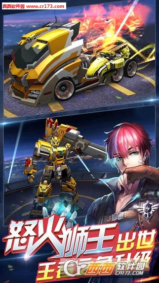 天天飞车2016最新版 2.15.5.285安卓版