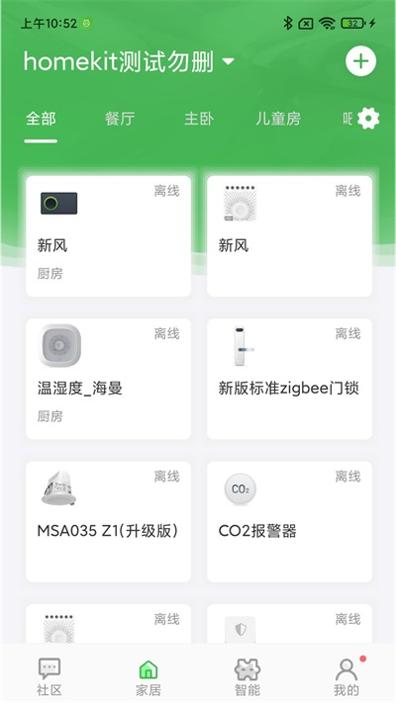万誉管家 v1.0.0