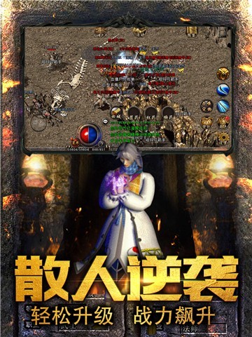 刀梦神器单职业游戏官方最新版图片2