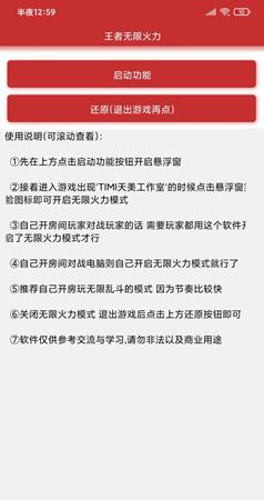 西瓜社区黑科技  v1.1.8