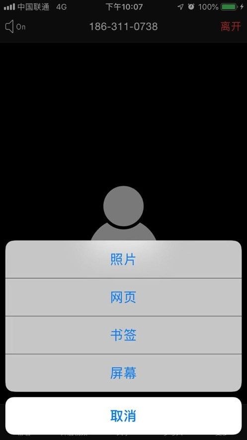 BizV WebinarV2 版本：v4.1.0