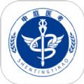 申庭医考软件官方版 