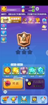 荣耀守卫者测试版 v3.1.5