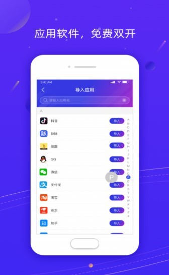 Z分身 2020-09-28 11:36