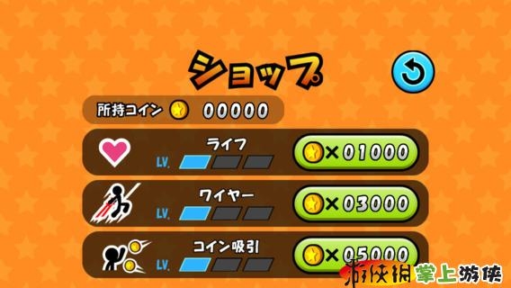 进击的火柴人 Wire de Coins v3.0.5