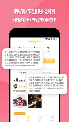 时光企鹅 2020-09-03 15:37