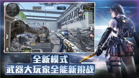 穿越火线体验服 2020-06-17 14:09