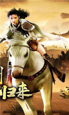 游昕神途1.45游戏.jpg 游昕神途1.45游戏.jpg