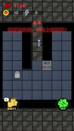 独战群尸游戏下载最新版 