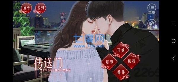 噢你这偷心的贼