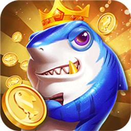 富裕捕鱼内购破解版