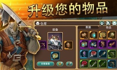百万领土游戏官方版（Million Lords）图片1