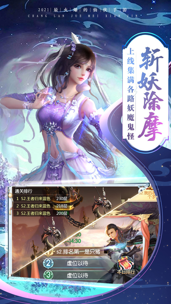 武布天下之渡劫手游官网安卓版  v3.2.4