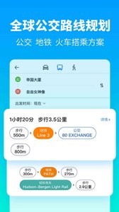 探途离线地图  v1.02