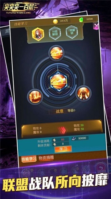 突突突一百层 v1.3