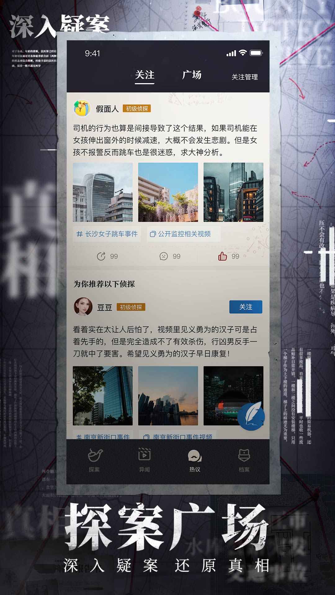 赏金侦探被杀的杀手最新完整版