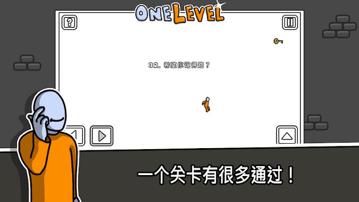 一关火柴人逃脱 v1.6