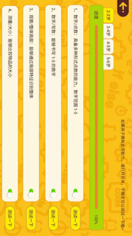 OKmath数学思维.jpg OKmath数学思维.jpg