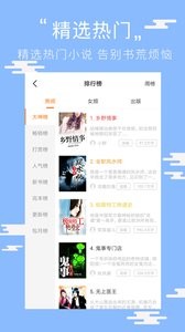 阅读看书  v1.02