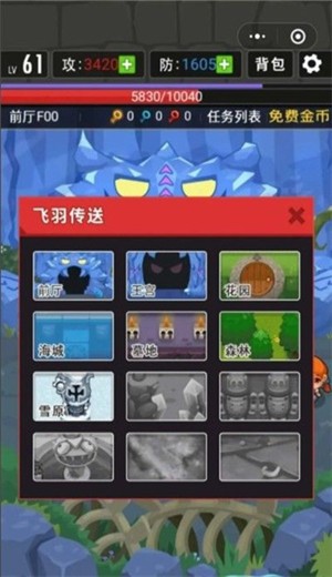 史小坑打败恶龙 2020-08-11 13:56