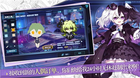 崩坏学园27.5版本 v11.2.8