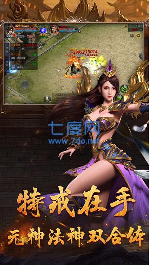 天罡传奇复古版