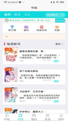 禾青阅读  v1.0.4